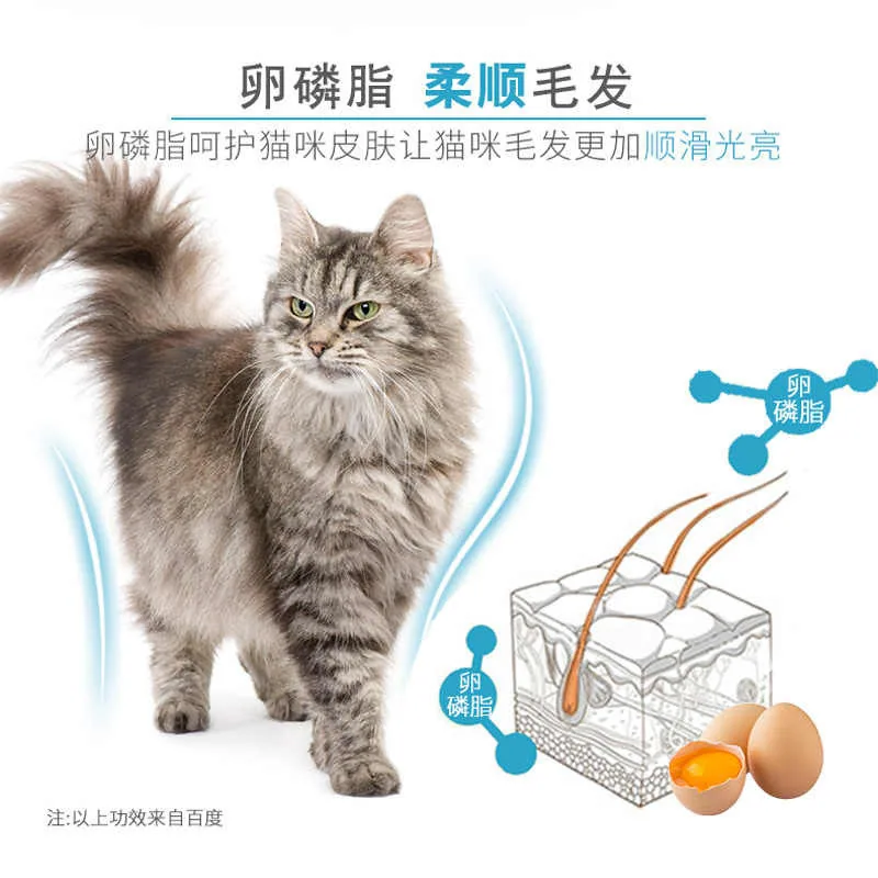 比瑞吉好之味牛肉味猫粮10kg大袋装（细节图 1）