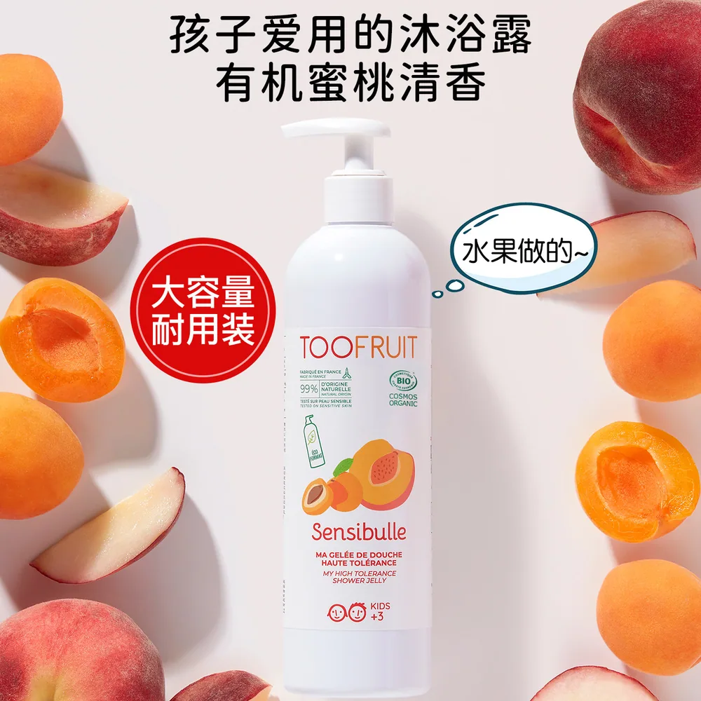toofruit多果肤有机儿童沐浴露