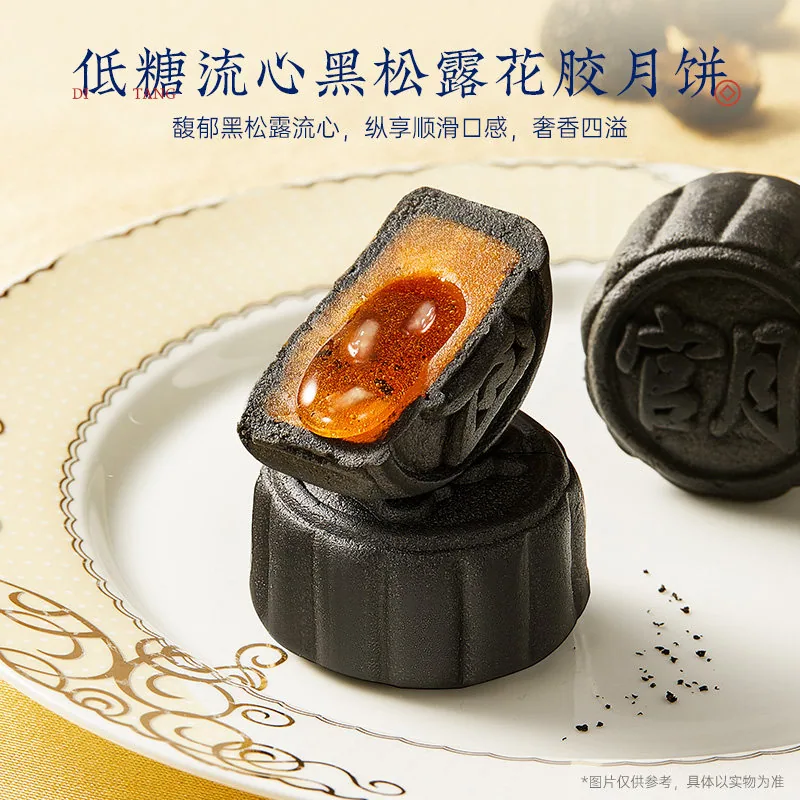 官栈低糖花胶月饼50g*6礼盒装（细节图 2）
