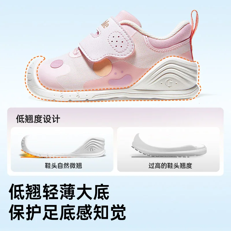 基诺浦机能鞋春秋宝宝步前鞋（细节图 1）