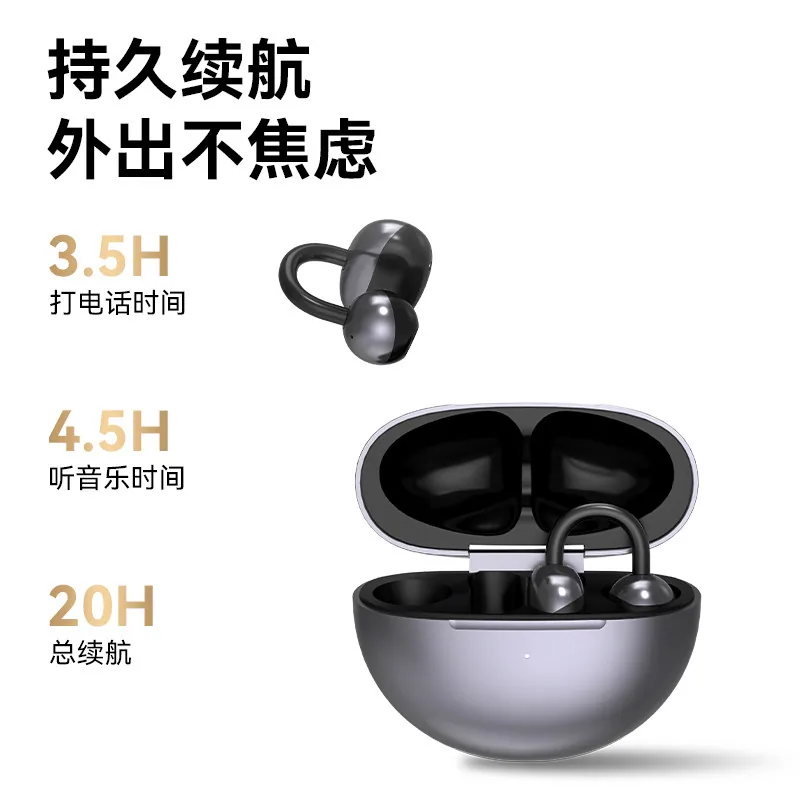 吾空CP1夹耳式骨传导耳机6.0主图（细节图 2）
