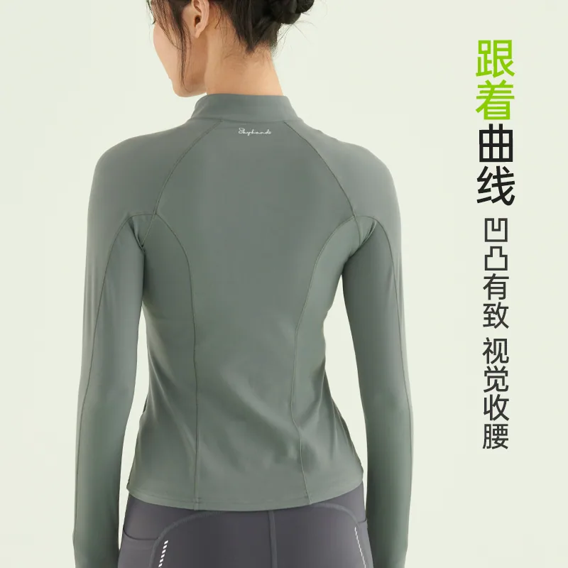 SKYHAND女长袖速干瑜伽服外套拉链款（细节图 1）