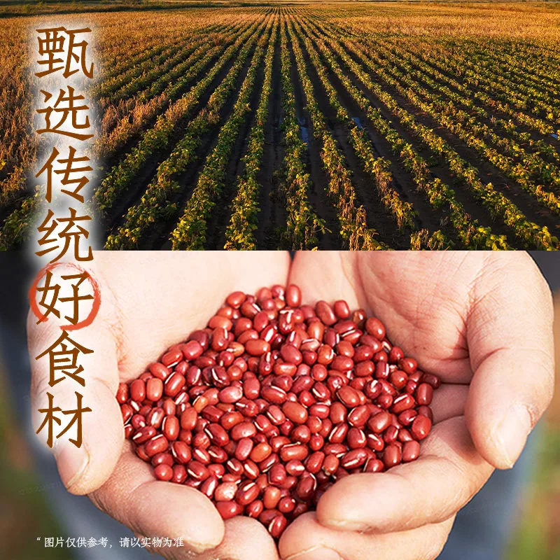 元气森林好自在红豆薏米水500ml×12瓶整箱（细节图 1）