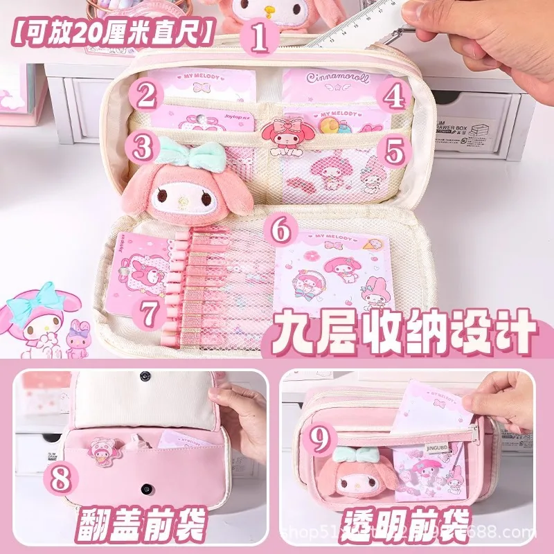 九层粉色美乐蒂笔袋大容量透明文具盒（细节图 1）