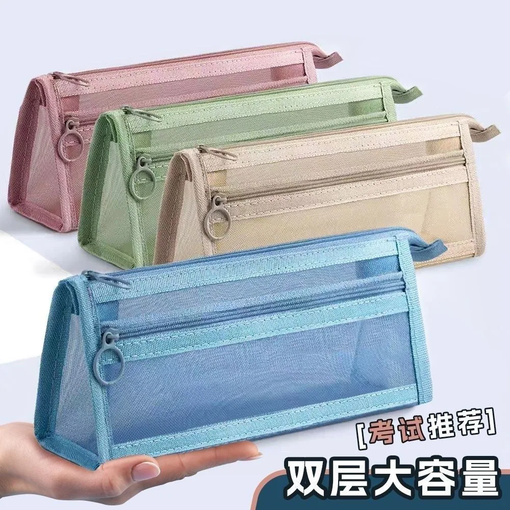 天使严选好物网纱笔袋学生考试专用大容量收纳袋（细节图 1）