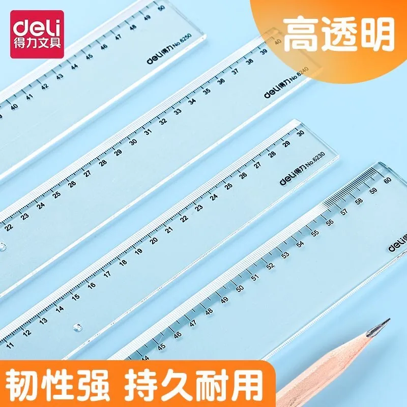 得力6220透明直尺4把装20cm刻度