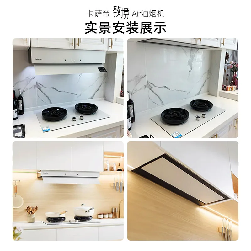 卡萨帝致境升降抽油烟机燃气灶套装主图（细节图 1）