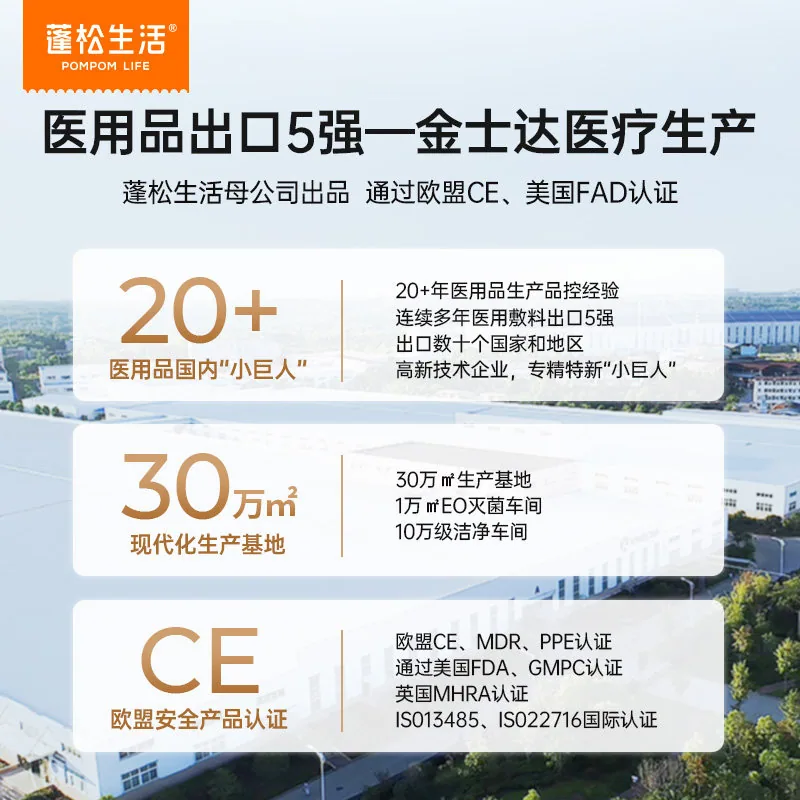 蓬松生活婴儿湿巾80抽5包家庭装（细节图 2）