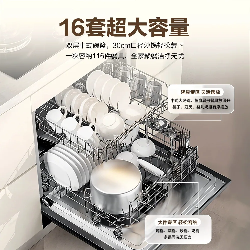 统帅嵌入式灶下洗碗机灶台安装效果（细节图 1）