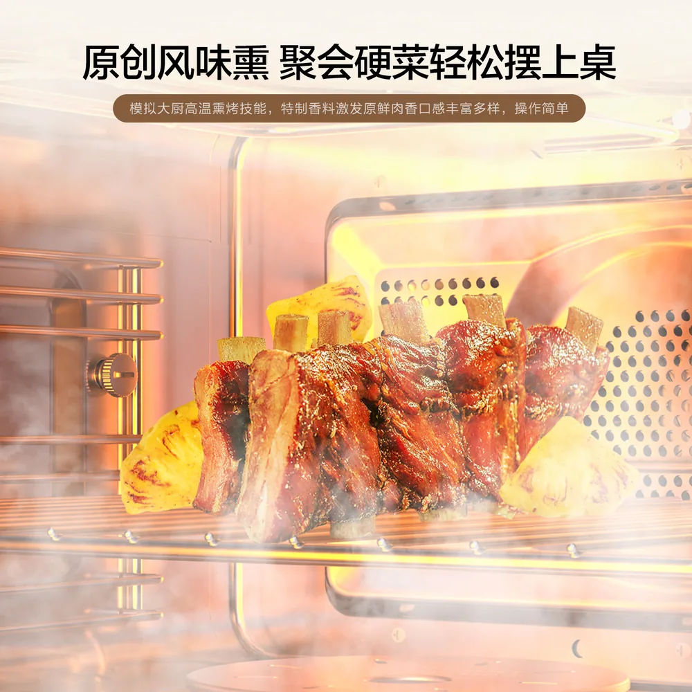 统帅微蒸烤炸熏一体嵌入式蒸烤箱（细节图 2）