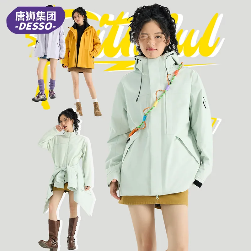 唐狮集团情侣款冲锋衣三合一外套（细节图 1）