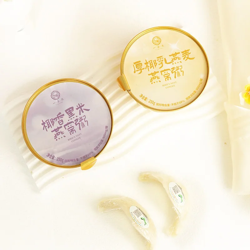 一朵燕燕窝粥即食免煮礼盒