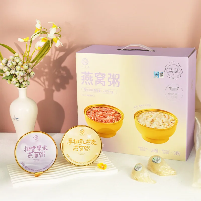 一朵燕燕窝粥即食免煮礼盒主图（细节图 2）
