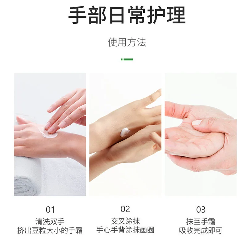 COCOLOUIS凡士林洋甘菊护手霜4支30g礼盒（细节图 2）
