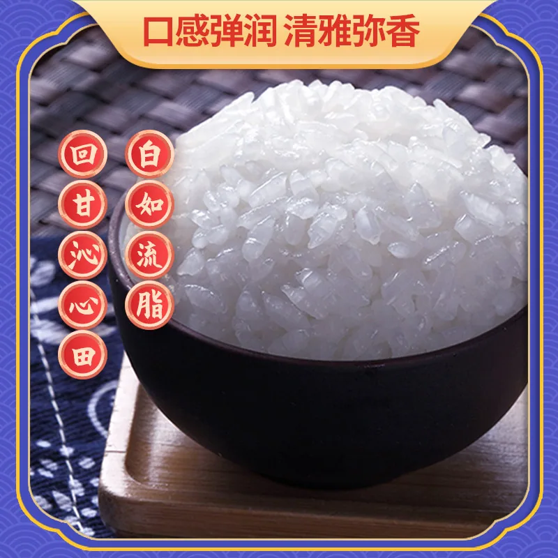 福临门皇宗贡稻五常大米5kg两袋装（细节图 2）