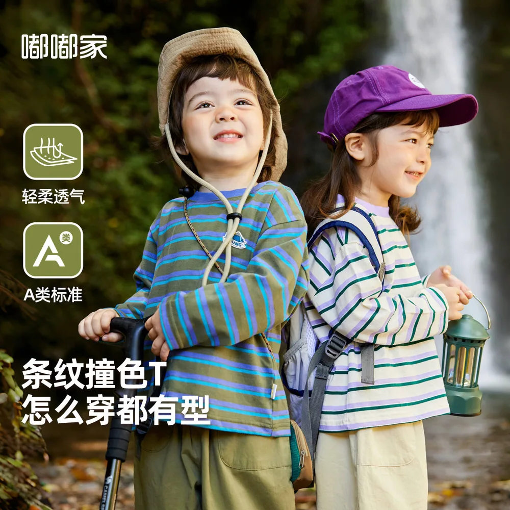嘟嘟家儿童秋季长袖T恤纯棉多色合集（细节图 2）