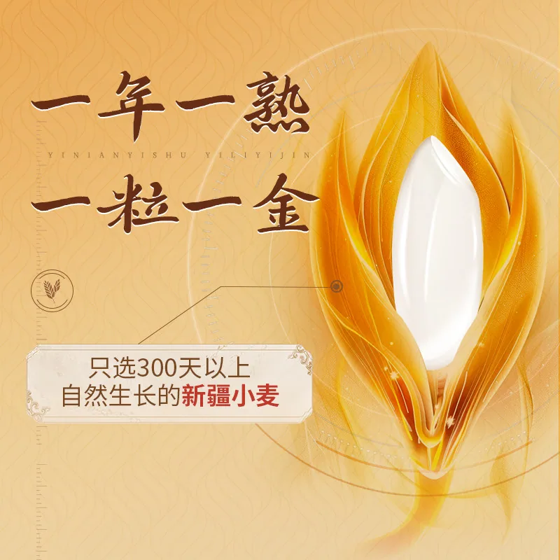 新麦都七钻多用途小麦粉10斤包装（细节图 2）