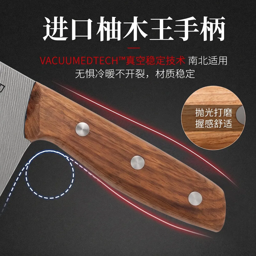 苏仕兰不锈钢菜刀厨师专用主图（细节图 1）