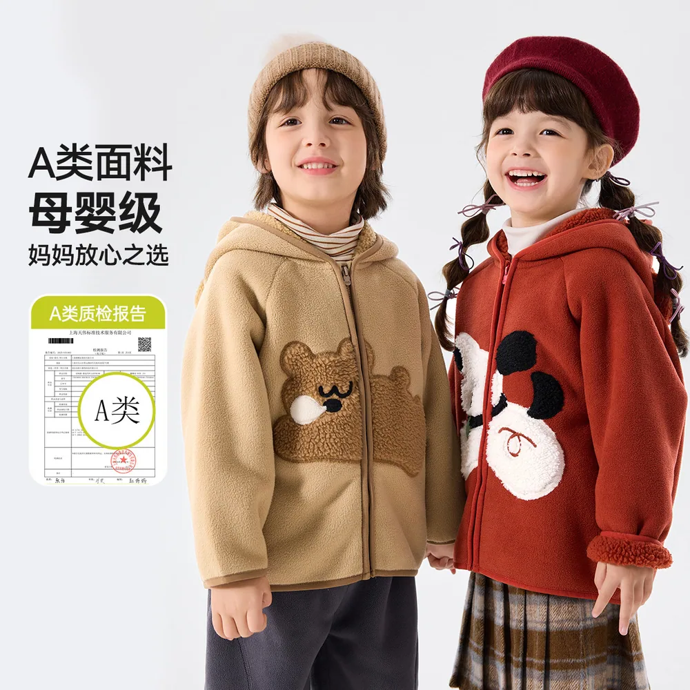 嘟嘟家儿童秋季加厚加绒外套