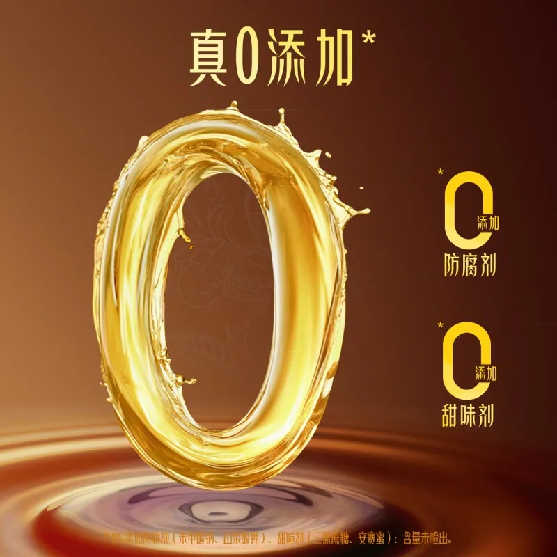 味达美清香米醋1.3L瓶装（细节图 1）