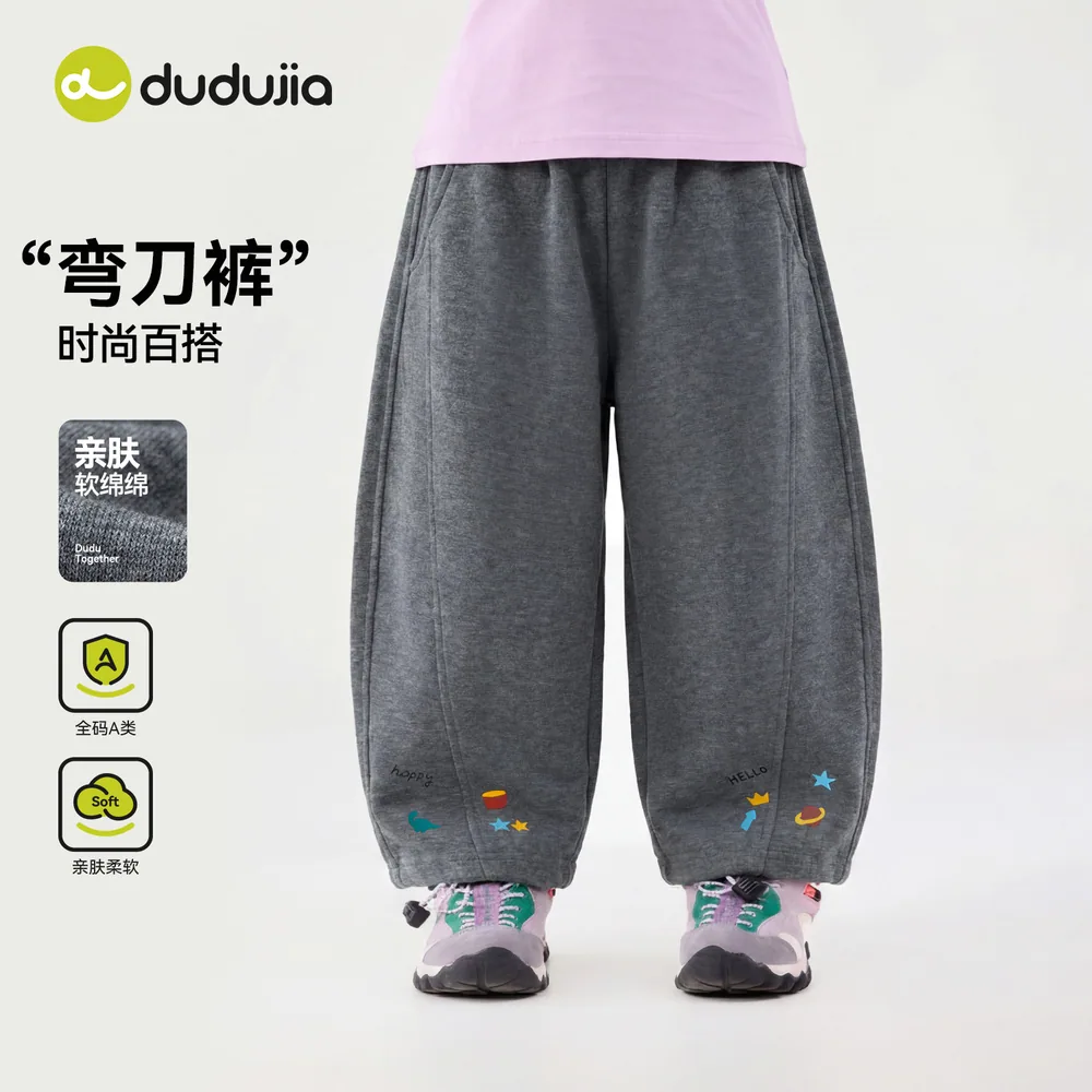 嘟嘟家儿童弯刀裤