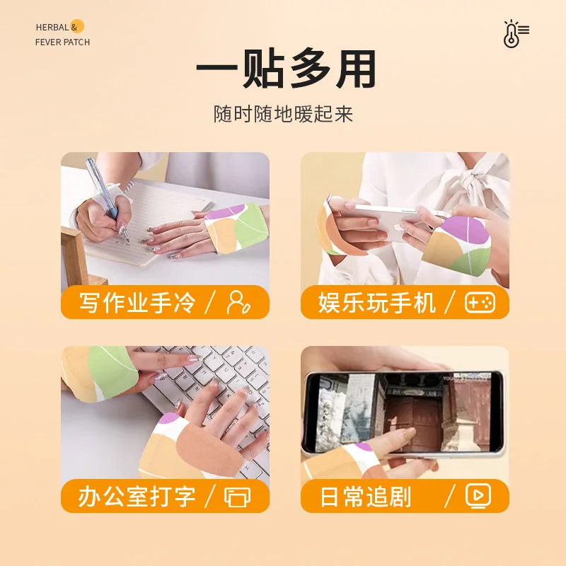 仁和暖手贴自发热暖手宝30贴3盒装（细节图 1）
