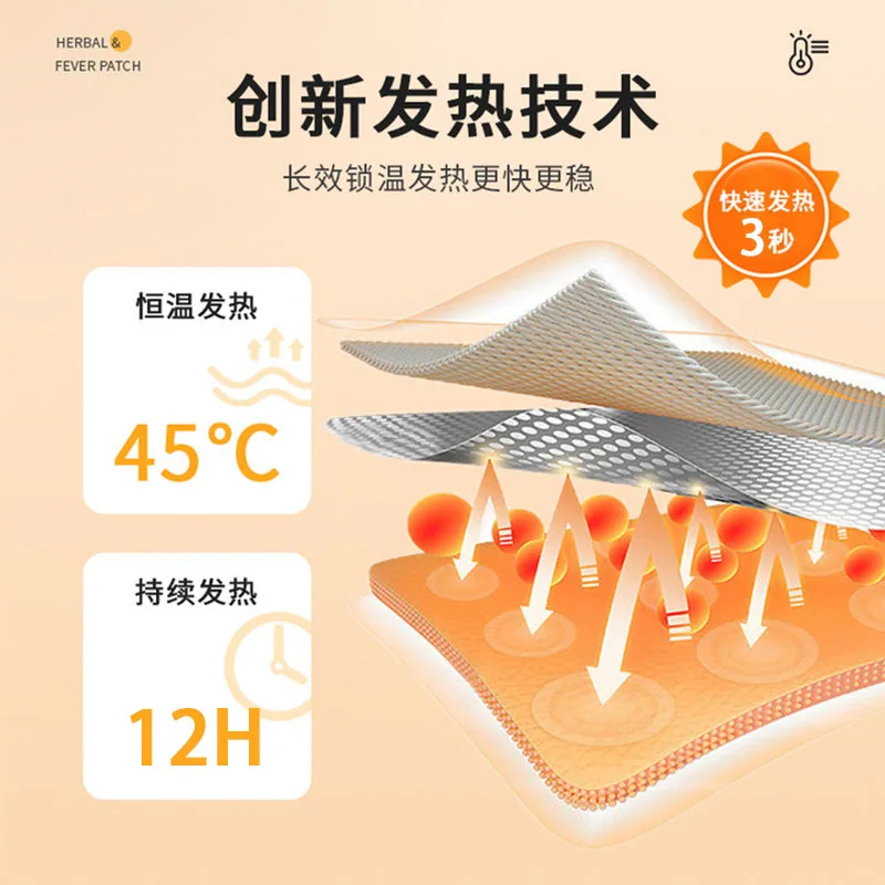 仁和暖手贴自发热暖手宝30贴3盒装（细节图 2）