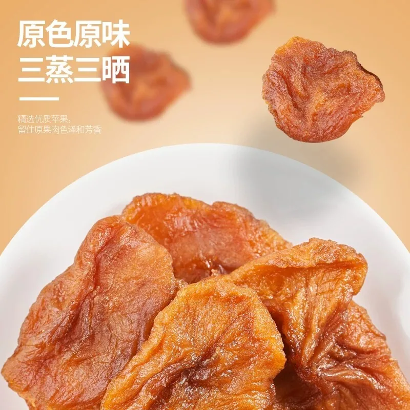 古丽巴戈阿克苏冰糖心苹果干250g