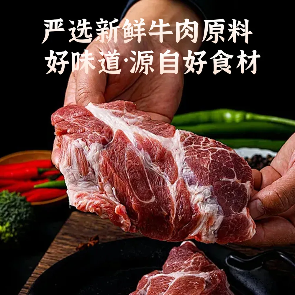酱品郎香辣五香牛肉酱4瓶装（细节图 1）
