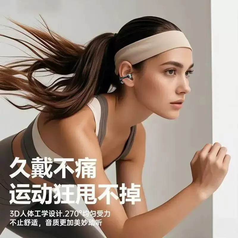 DAMIX新款无线蓝牙智能耳机耳夹式（细节图 1）