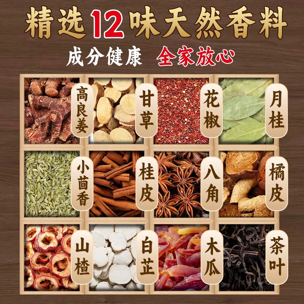 每果镇茶叶蛋卤料包4袋40包（细节图 1）