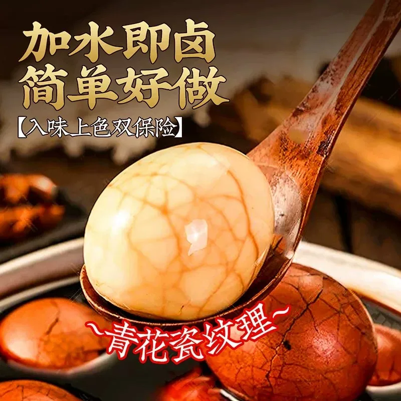 每果镇茶叶蛋卤料包4袋40包（细节图 2）