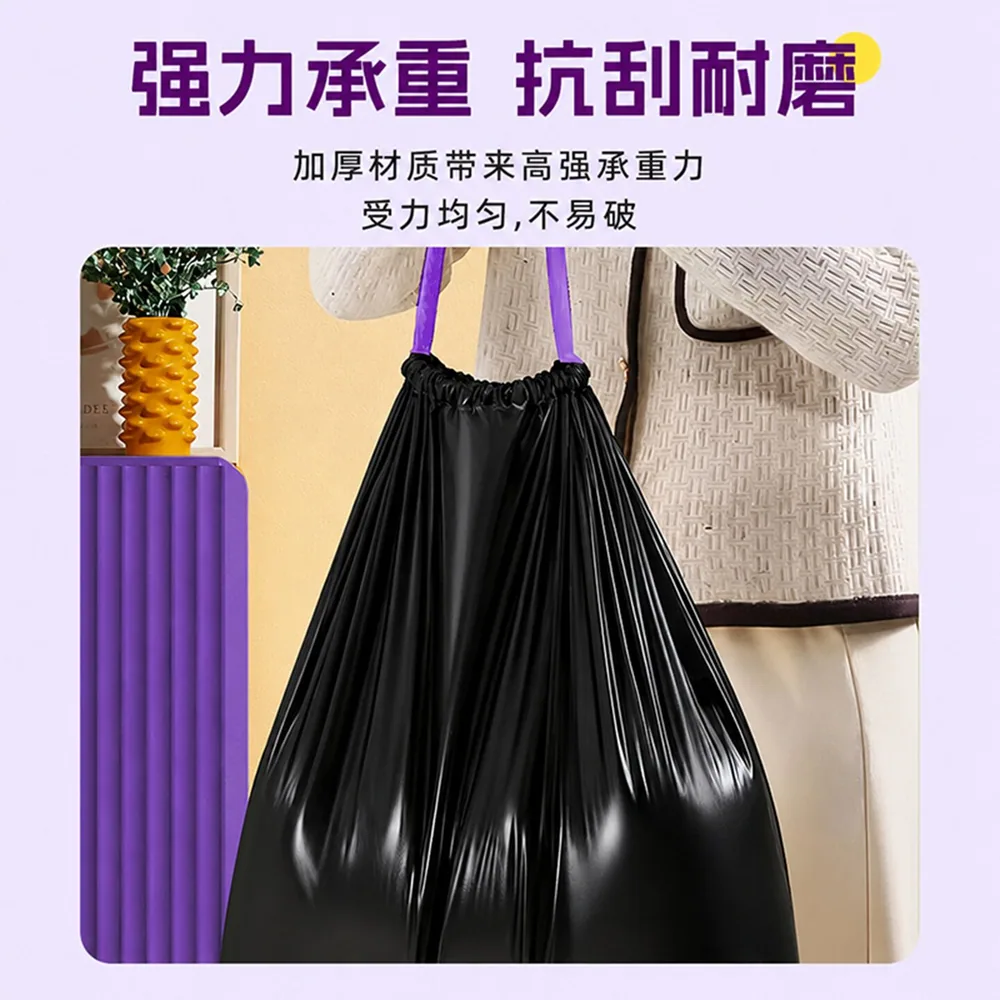 淘淘家居百货店铺抽绳垃圾袋100只（细节图 1）