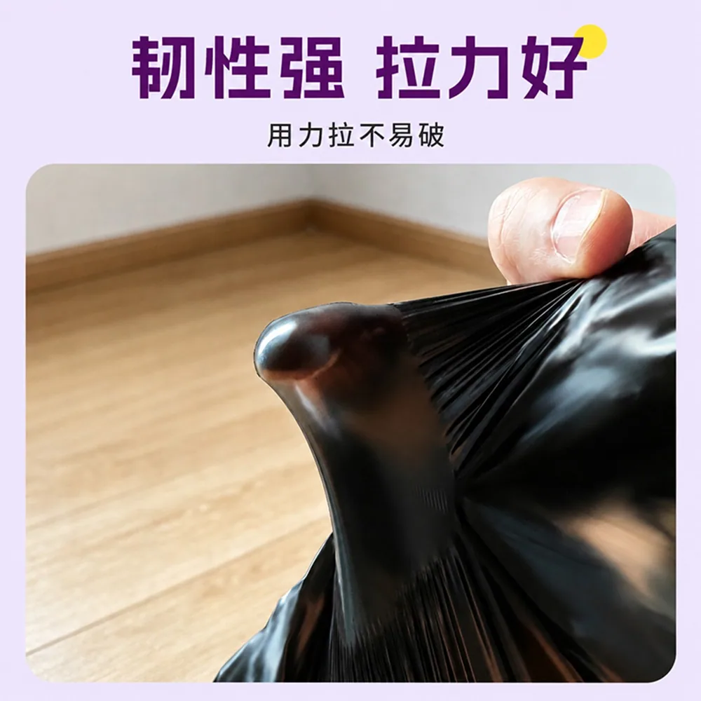淘淘家居百货店铺抽绳垃圾袋100只（细节图 2）