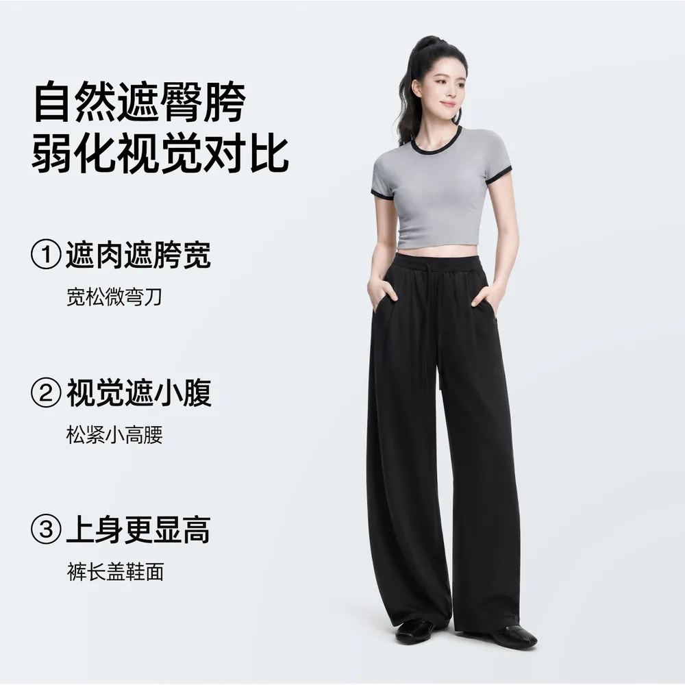 小野和子空气弯刀裤主图（细节图 1）