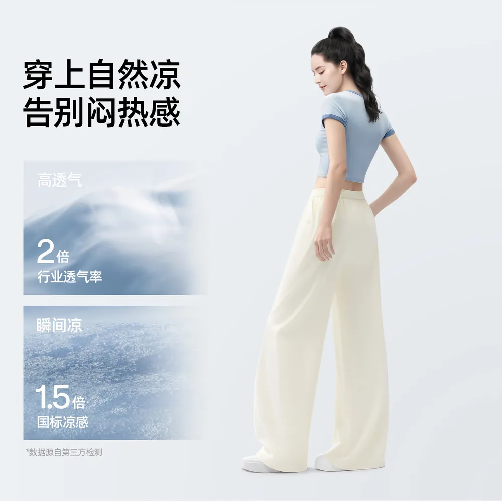 小野和子空气弯刀裤主图（细节图 2）