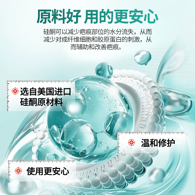 诺辉健康医用祛疤凝胶2支装（细节图 2）