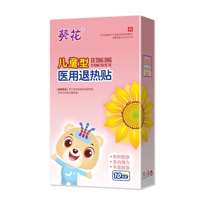 葵花牌医用儿童退热贴1盒