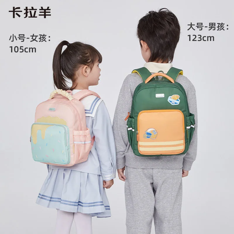 卡拉羊旅行双肩包