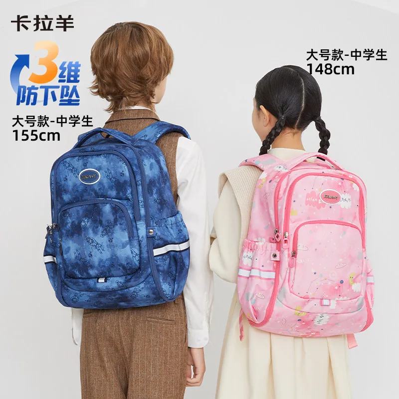 卡拉羊旅行双肩包 宽肩带加厚背垫（细节图 1）