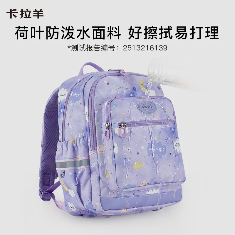 卡拉羊旅行双肩包 宽肩带加厚背垫（细节图 2）