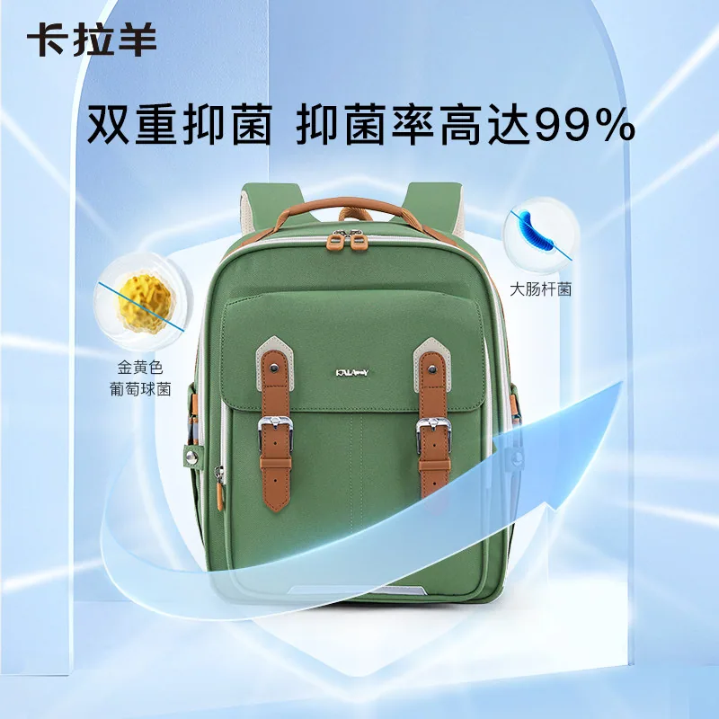 卡拉羊云朵书包6维减负轻便大容量（细节图 1）