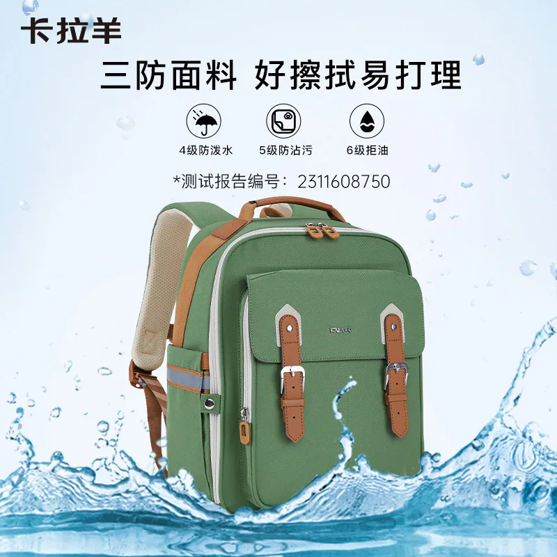 卡拉羊云朵书包6维减负轻便大容量（细节图 2）