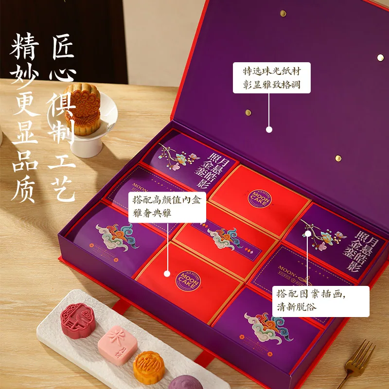 御庄园月满瑶台月饼礼盒9饼6味975g（细节图 2）