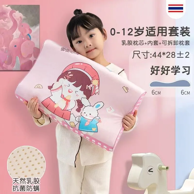 洛洛不凡阁天然橡胶宝宝枕