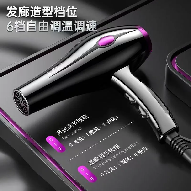 醉楚风雅阁蓝光冷热风吹风机