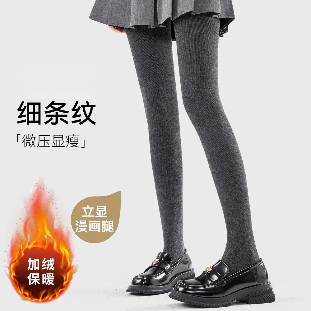 娜拉大小姐羊脂裤秋冬加绒打底裤