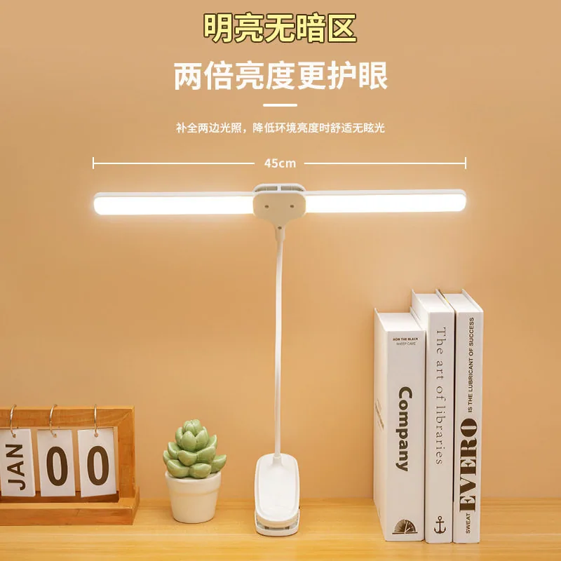 静待花开阁LED护眼夹式学习台灯USB充电款（细节图 2）