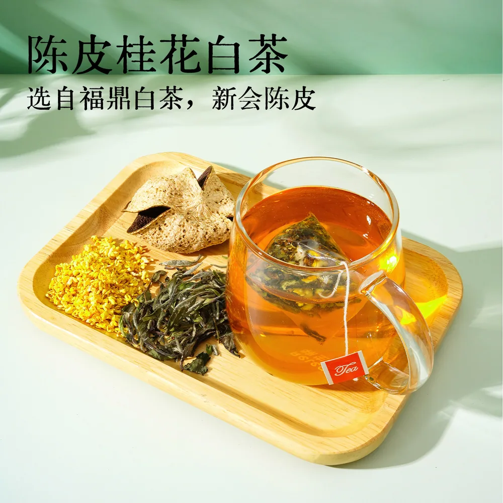茶意漫颜中式养生花茶3盒30袋