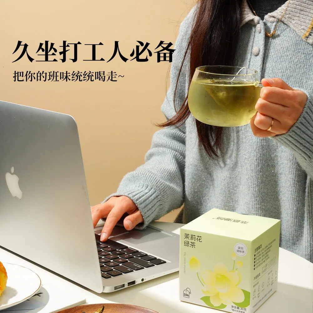 茶意漫颜养生花茶10袋盒装（细节图 1）